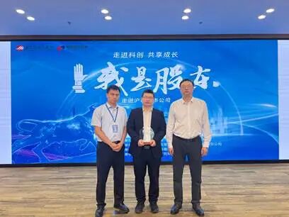 中国银河证券联合上交所走进沪市上市公司东方电气