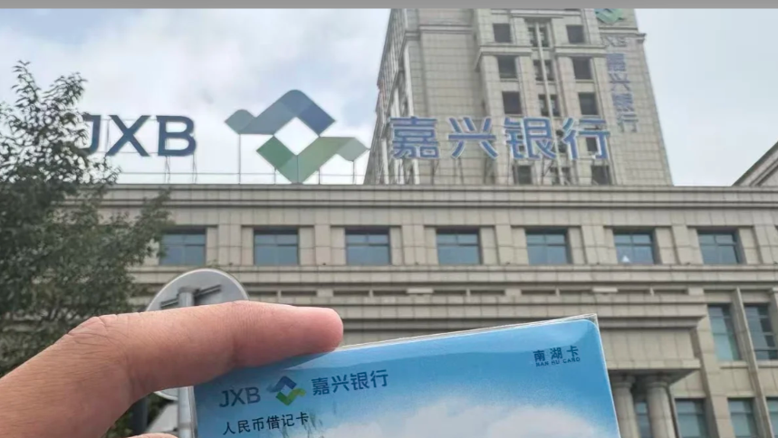 三年连升两级,王芳为何成为嘉兴银行“最优解”?