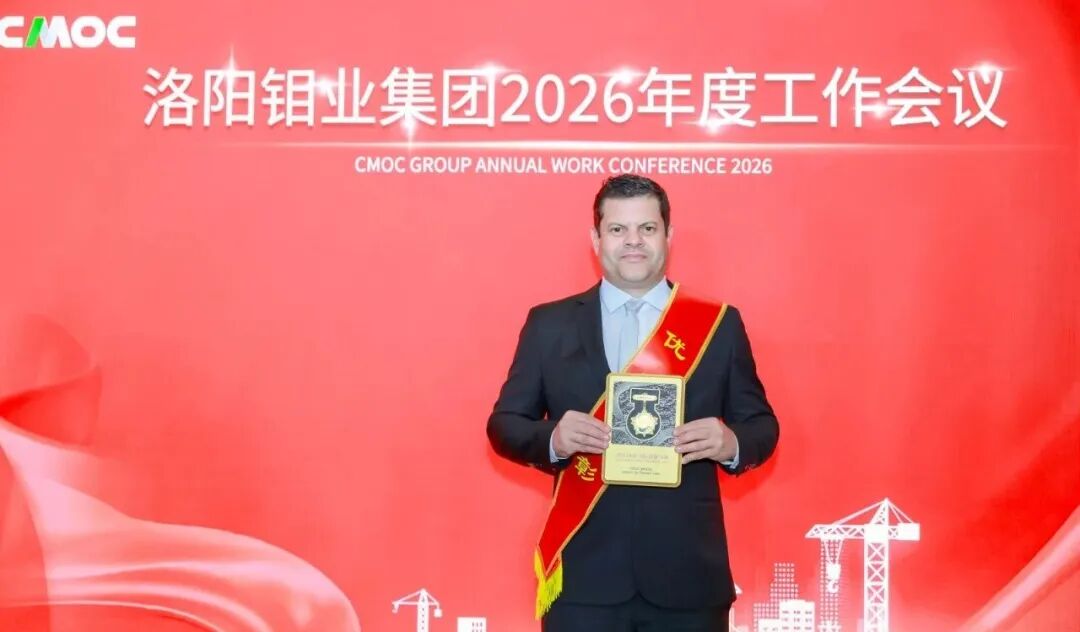 感动洛钼人物系列报道2|洛钼巴西矿山运营高级经理Juliano de Oliveira Valle:有团队精神、坚持标准化即精益管理
