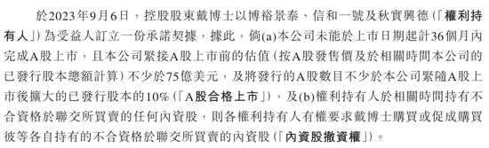 10年亏超29亿,宁浩和徐峥等来了AI“救星”