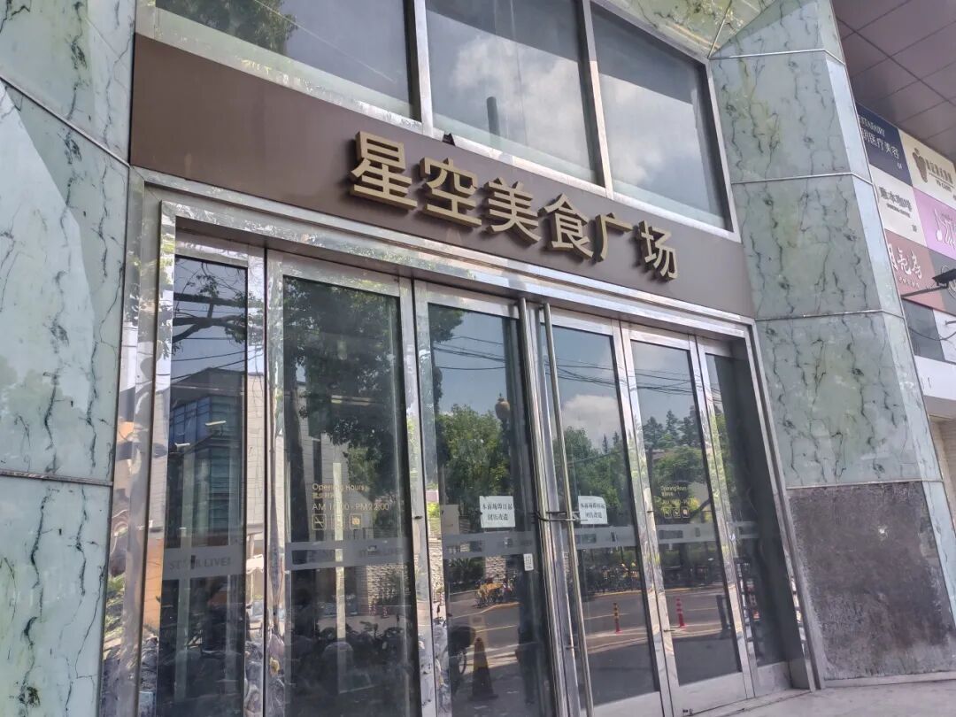 三年，市值从500亿跌到4亿，“星空”局未了