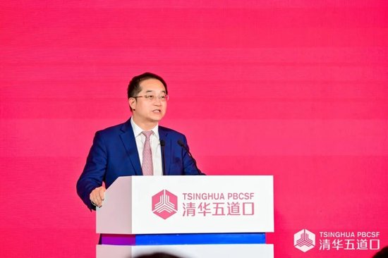 全球资本市场的发展趋势丨主题论坛
