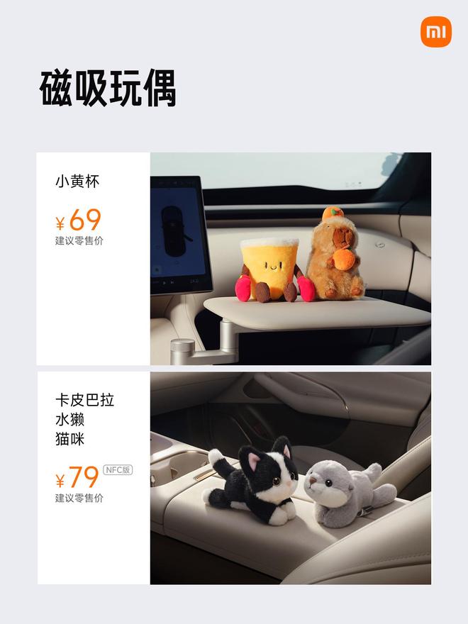 小米汽车生态周边上新:直流家用充电桩20kW首销8999元