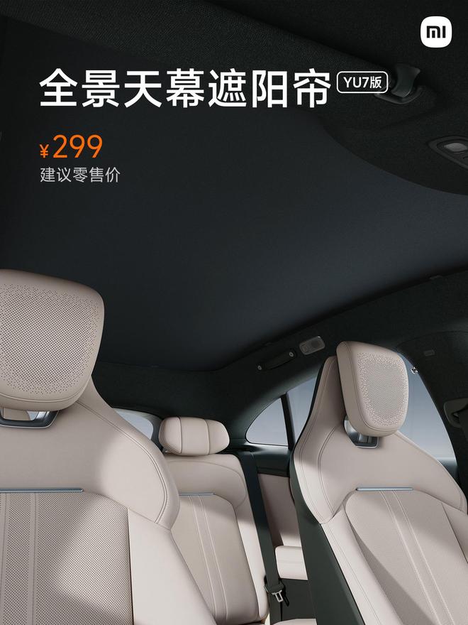 小米汽车生态周边上新:直流家用充电桩20kW首销8999元