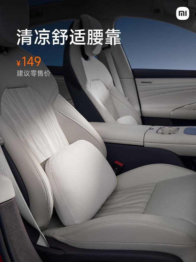 小米汽车生态周边上新:直流家用充电桩20kW首销8999元